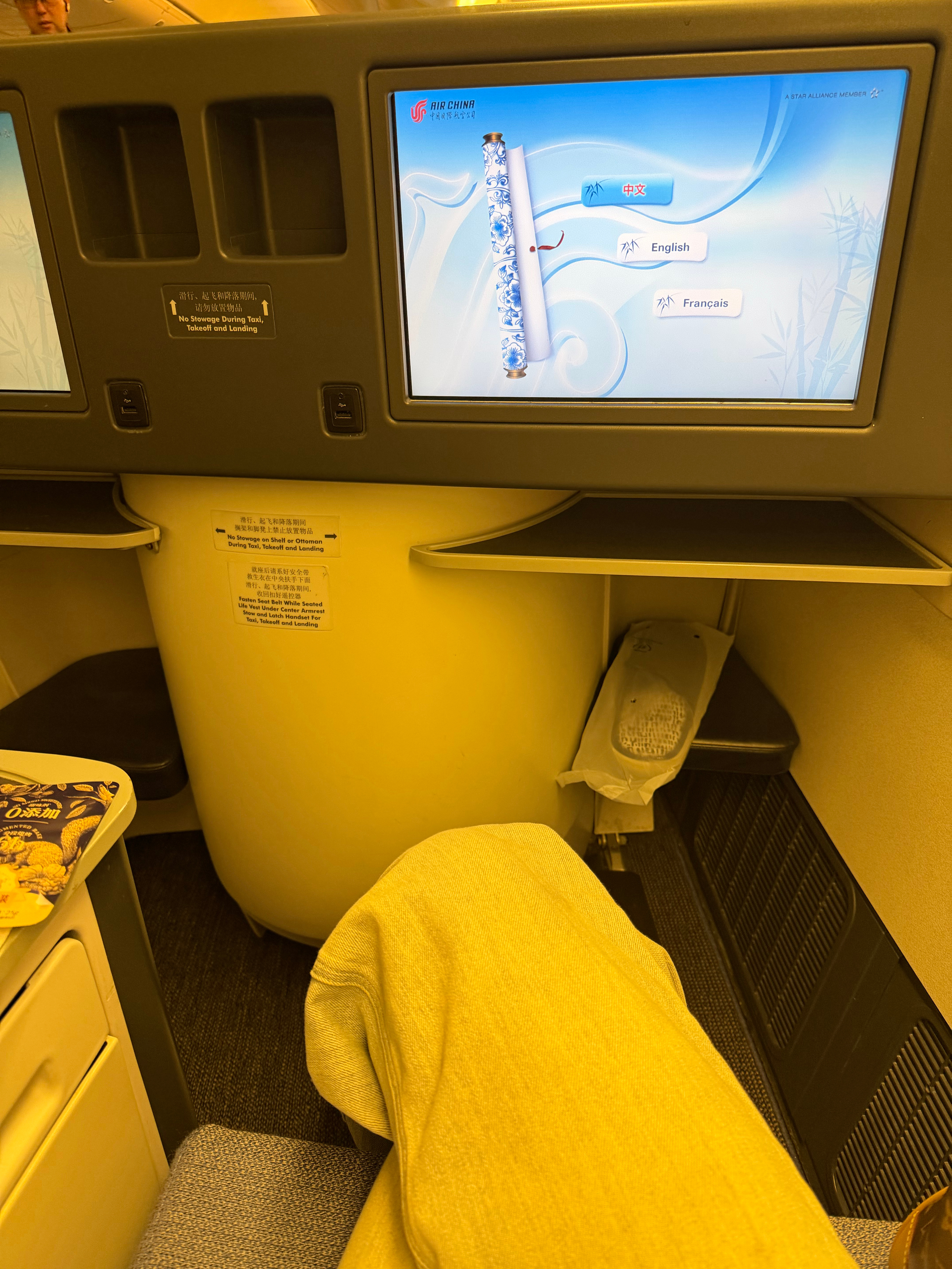 依旧是白天工作，晚上赶路的一天。充实！ 