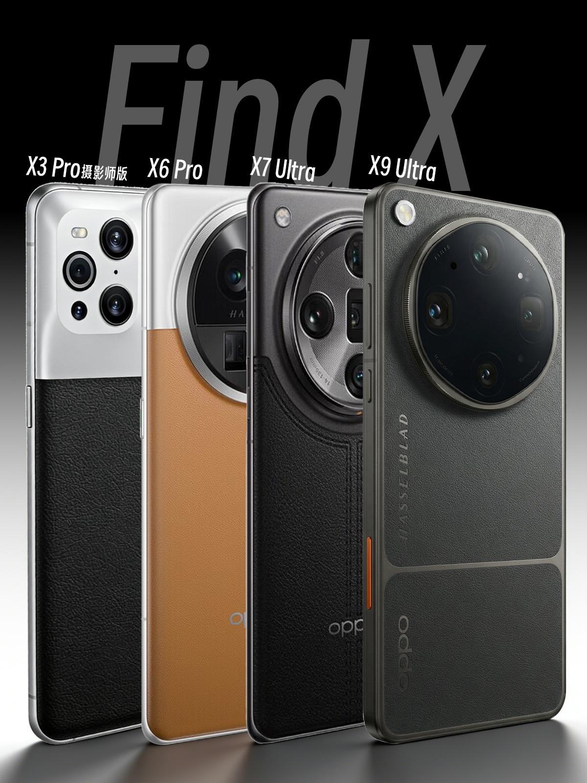 4月换机纠结，有没有蹲Find X9 Ultra的聊聊

4月份打算换手机，纠结