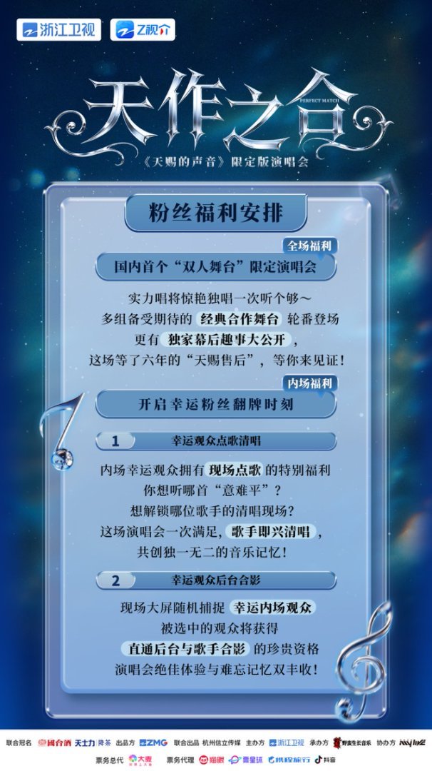 青岛演唱会还真是挺多的，作为青岛市民感觉很满意，有空去看看[嘻嘻]天赐的声音六大