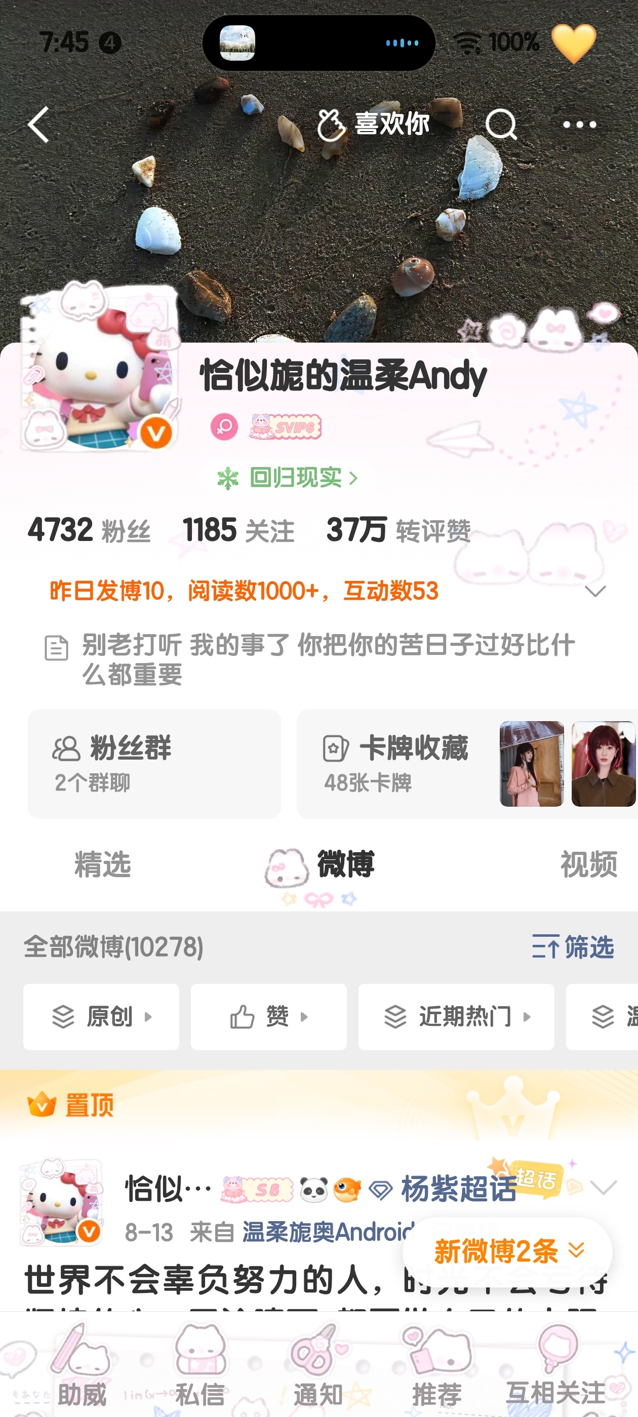 谢谢汐宝[爱慕][爱慕][爱慕]​​​