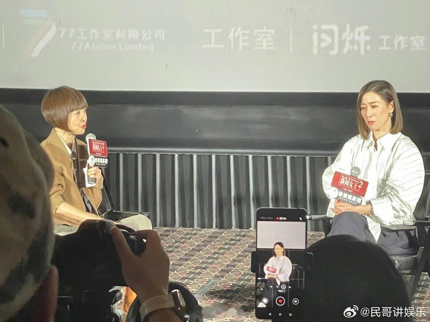 新闻女王2开局11广 谁能不爱Man姐！《新闻女王2》开播即凭11广+总冠名登顶