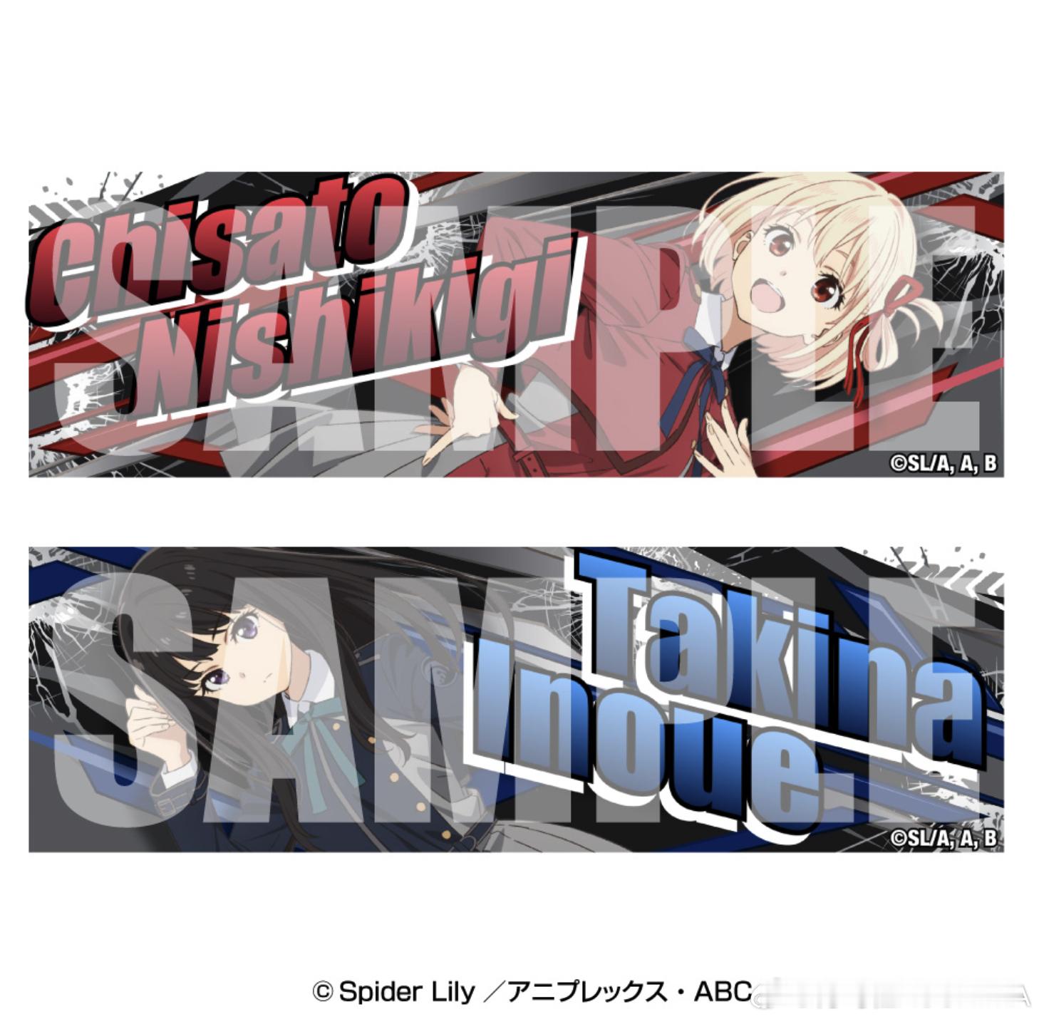 百年青岛社1月新品1/24《莉可丽丝 Recoil》TRD JZX100 CHA