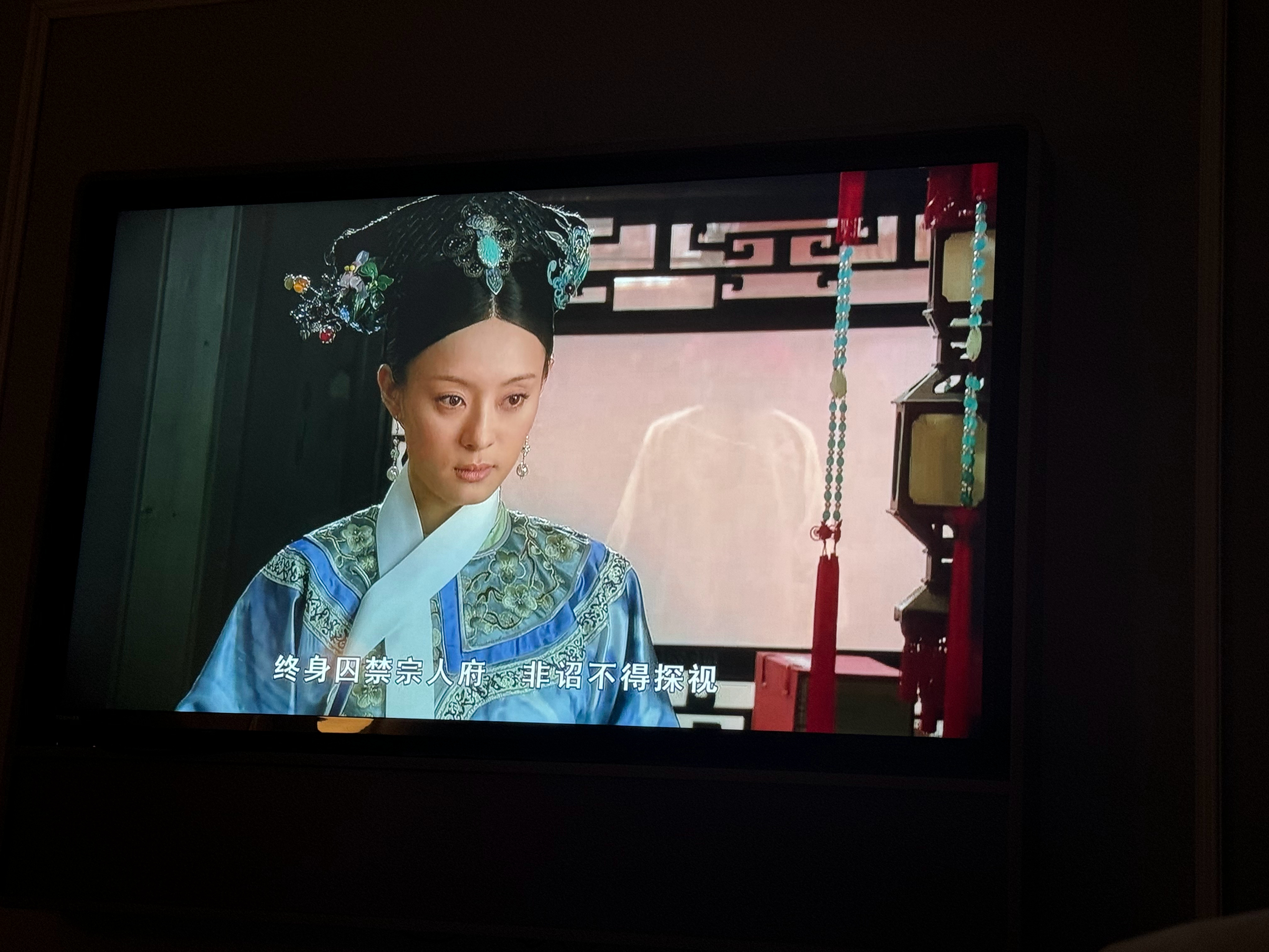 甄嬛传我永远的下饭哄睡剧[求关注] ​​​