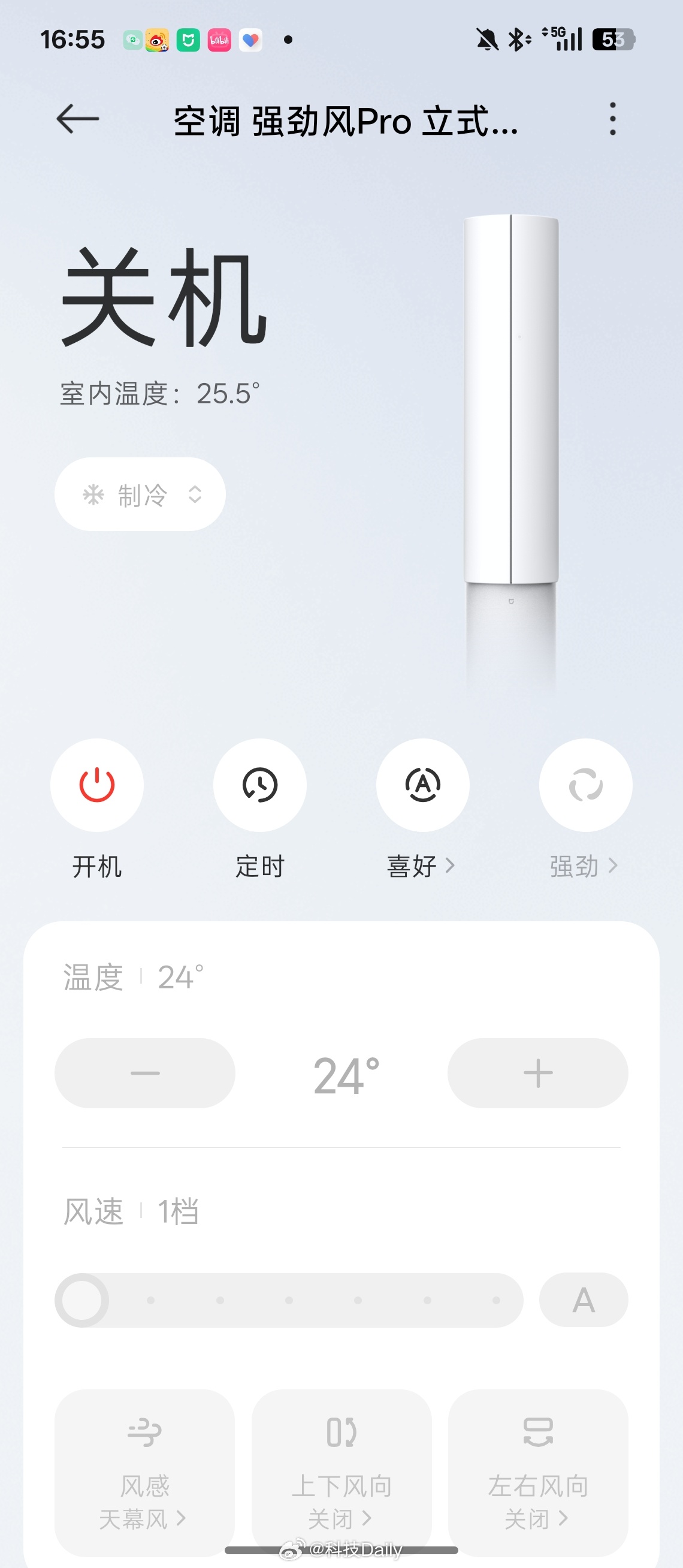 我已经吹不了25度的空调了很多95后也扛不住25度的空调了，还是26度的舒服。另