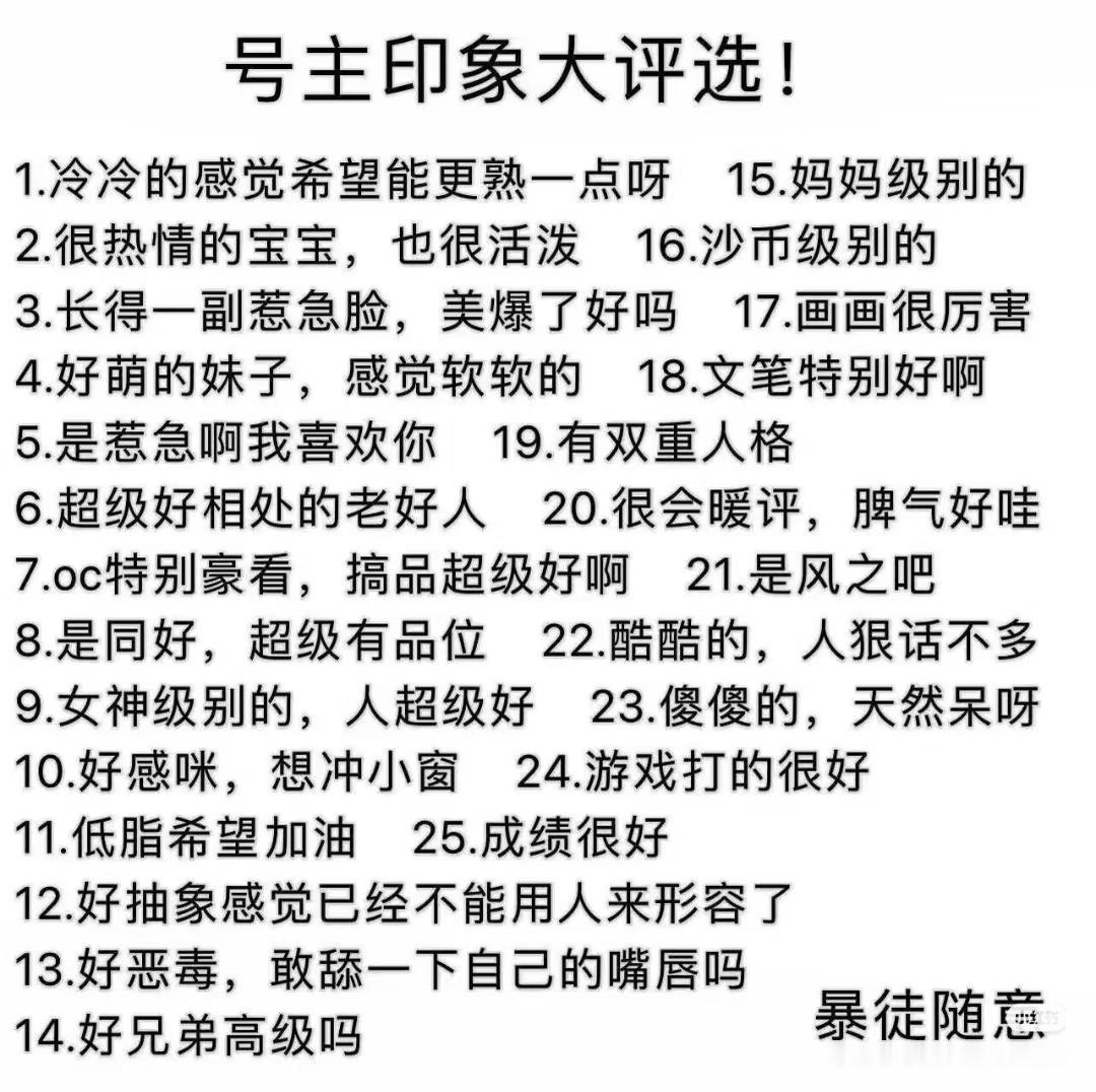 来玩 