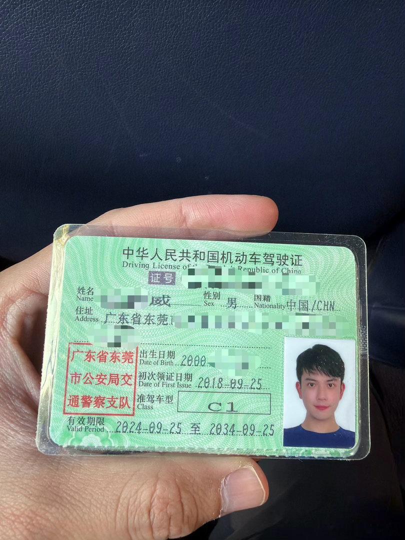 驾照考的早的好处还在提升我对世界角落的探索也基本是源于这三个小证