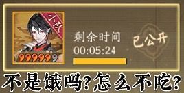 都肝完了吧？来点鬼童丸笑话[兔子] 