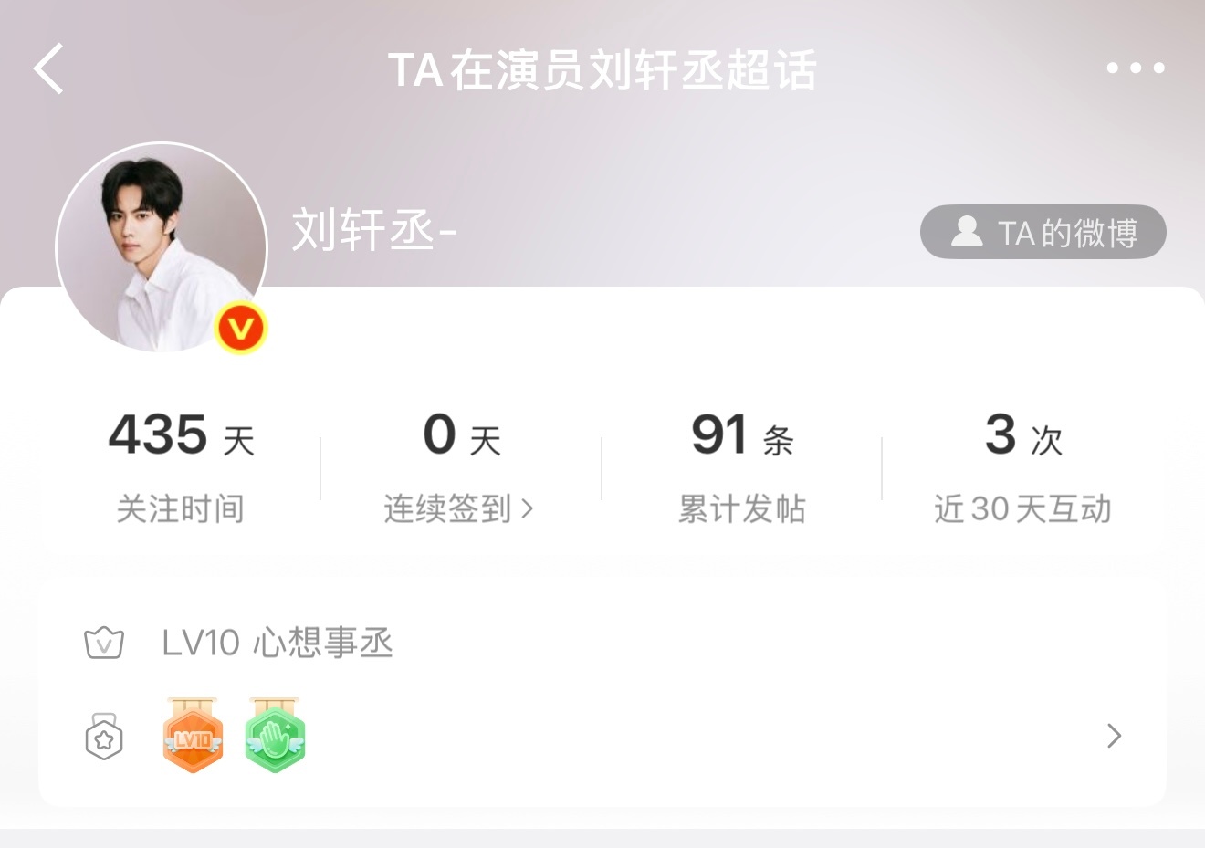 让我们猜一下这个数据女工宝宝会不会购入补签卡🌚 