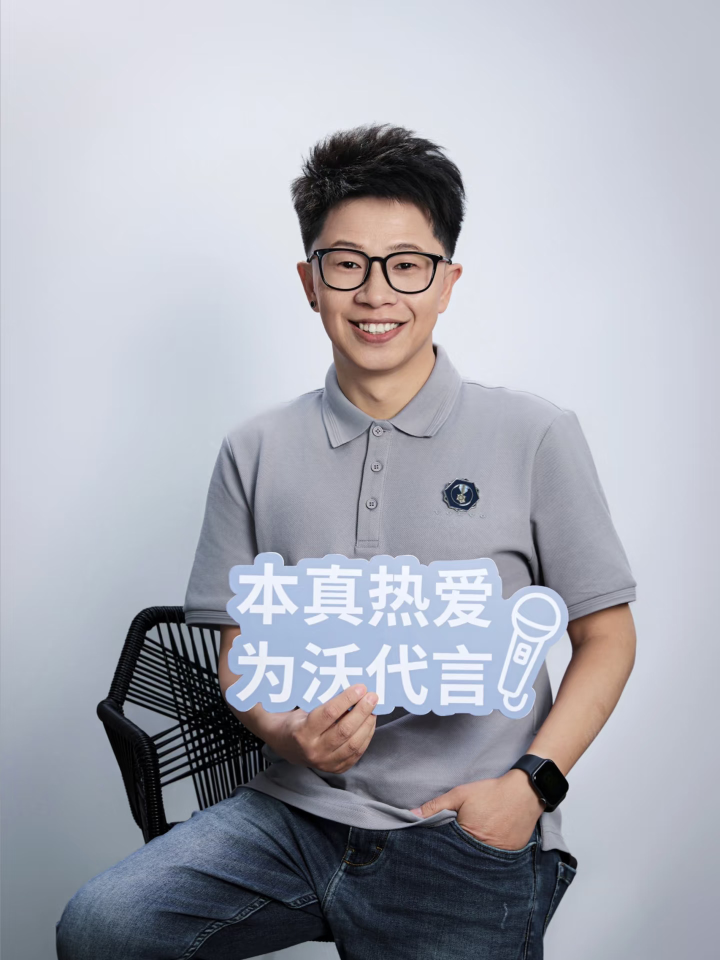 🎉从粉丝到家人，我的沃尔沃品牌大使日记。