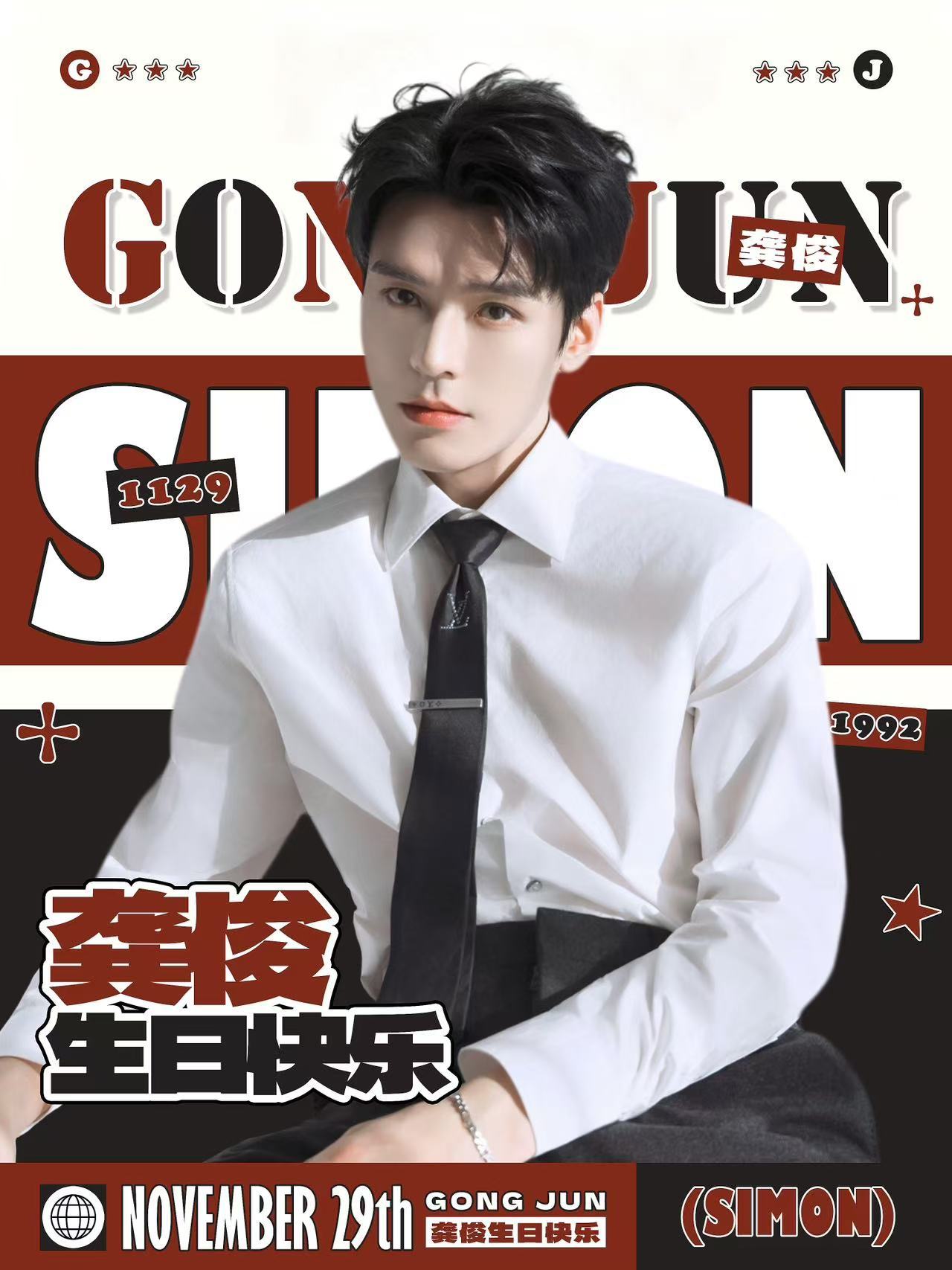 霁风拂云，蓝海启程。霁蓝映穹，自展华章。拾光暖意聚，萤火成星河。蘑菇聚伞抵风雨，