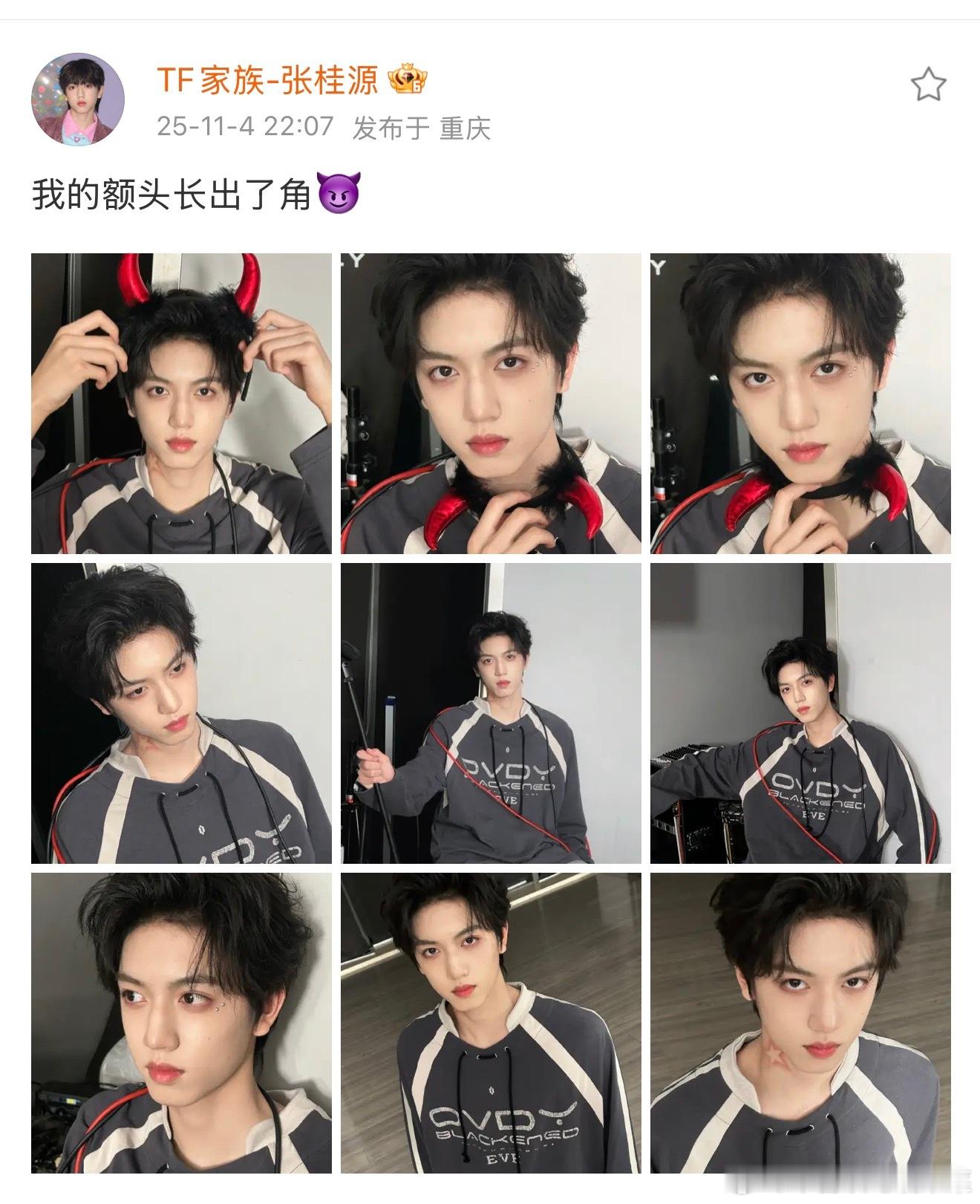 张桂源出现 ​​​