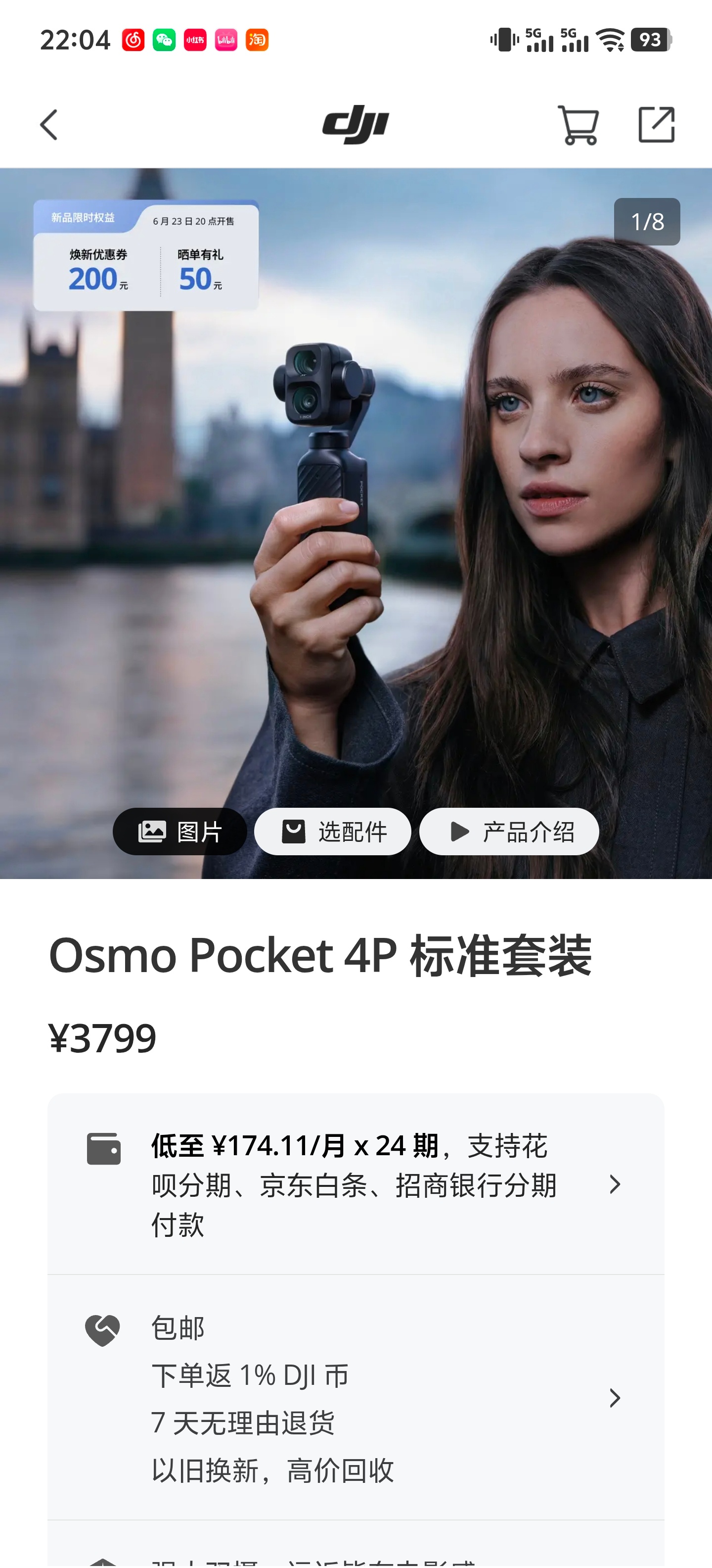 大疆Pocket4P终于来了，3799元的定价，而且还要等到6月23日才能开售。