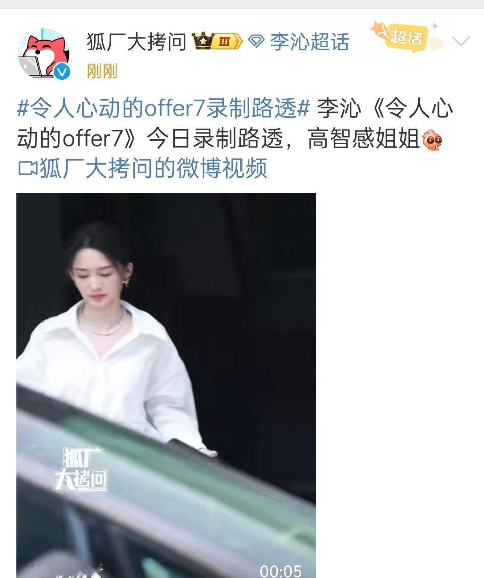 你们沁，在咸鱼期间拍了2部综艺了，还都是芒果的综艺 ​​​