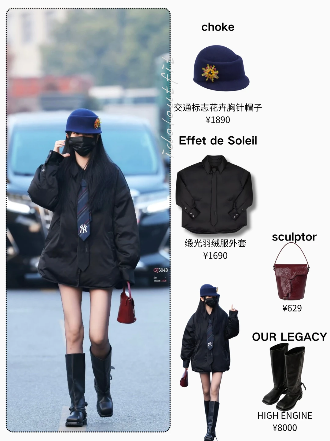 这是虞书欣？我怎么感觉是朱迪走过来了🐰