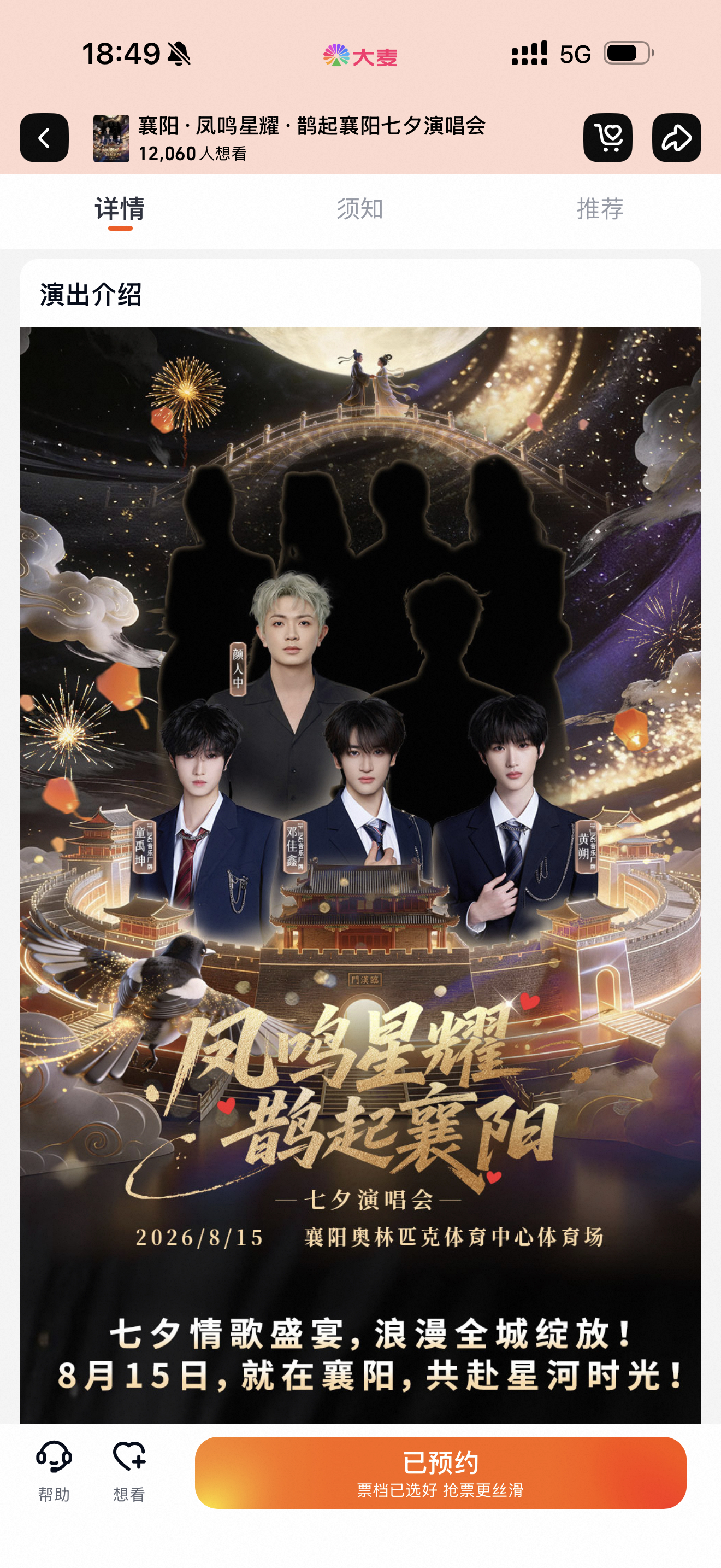 这个是有橙儿的吧 是吧（？ 咋变成剪影了 