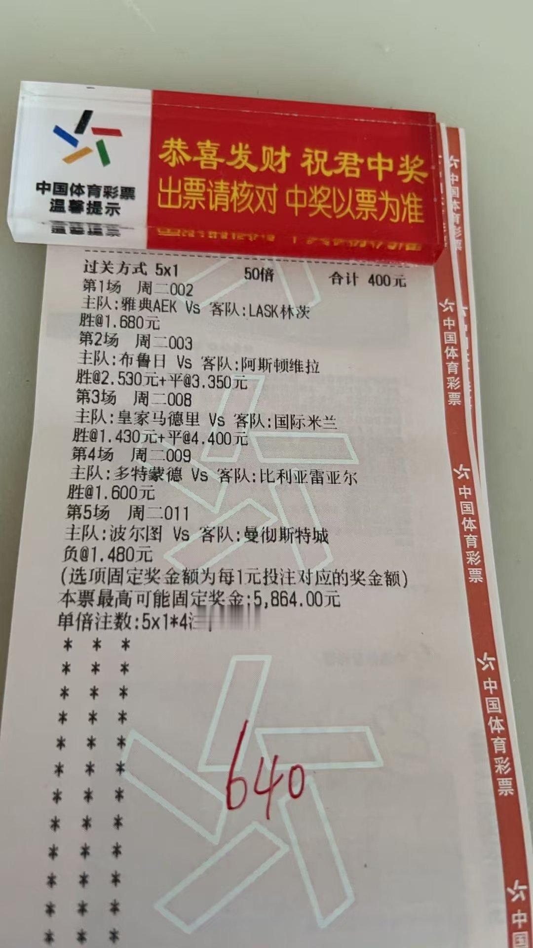 周二欧冠强强对话，波尔图坐镇巨龙球场迎战曼城，两种完全不同的战术思路很有看点。波