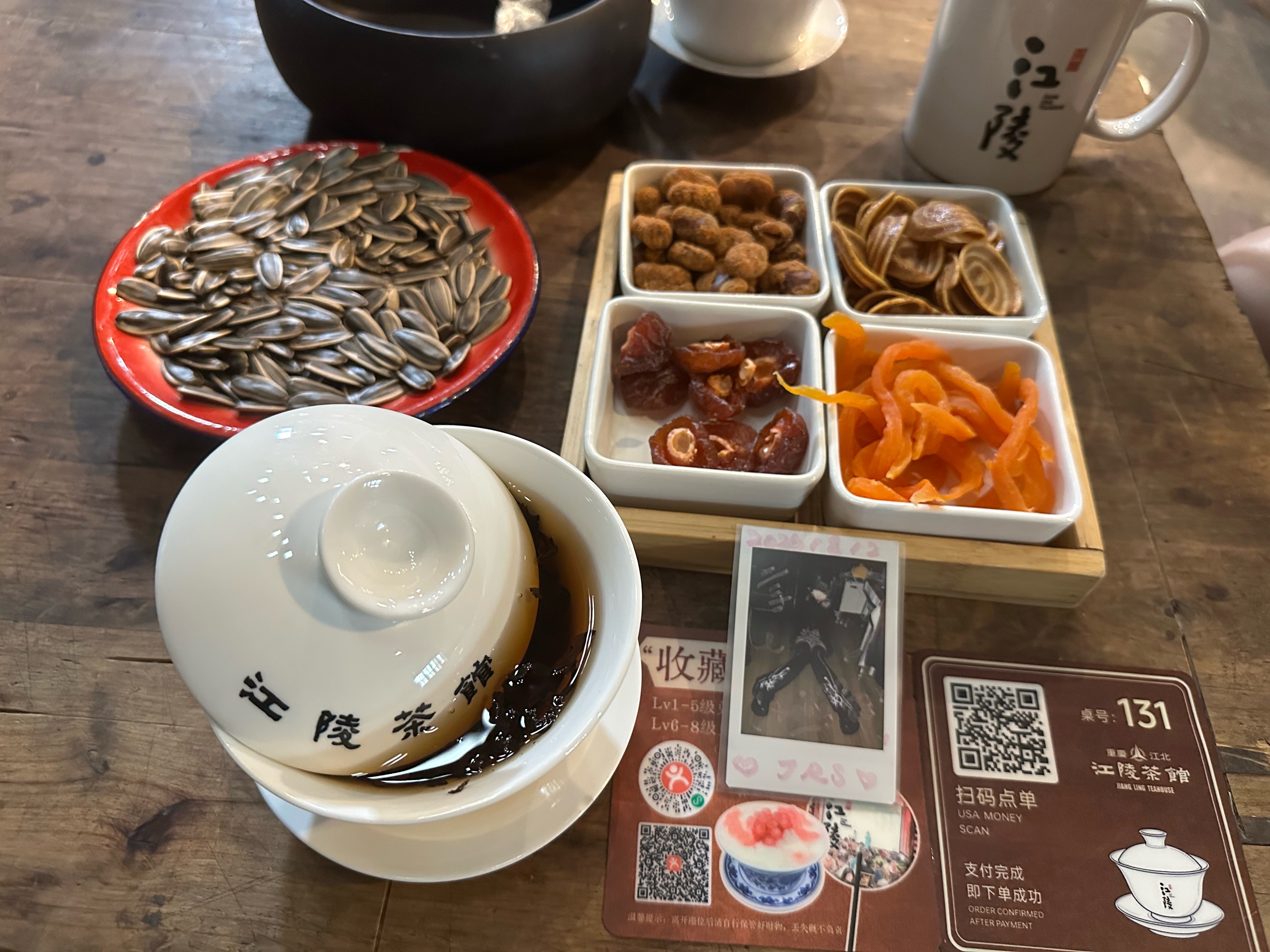 得闲饮茶但是怎么越喝越困😪 重庆·江陵茶馆