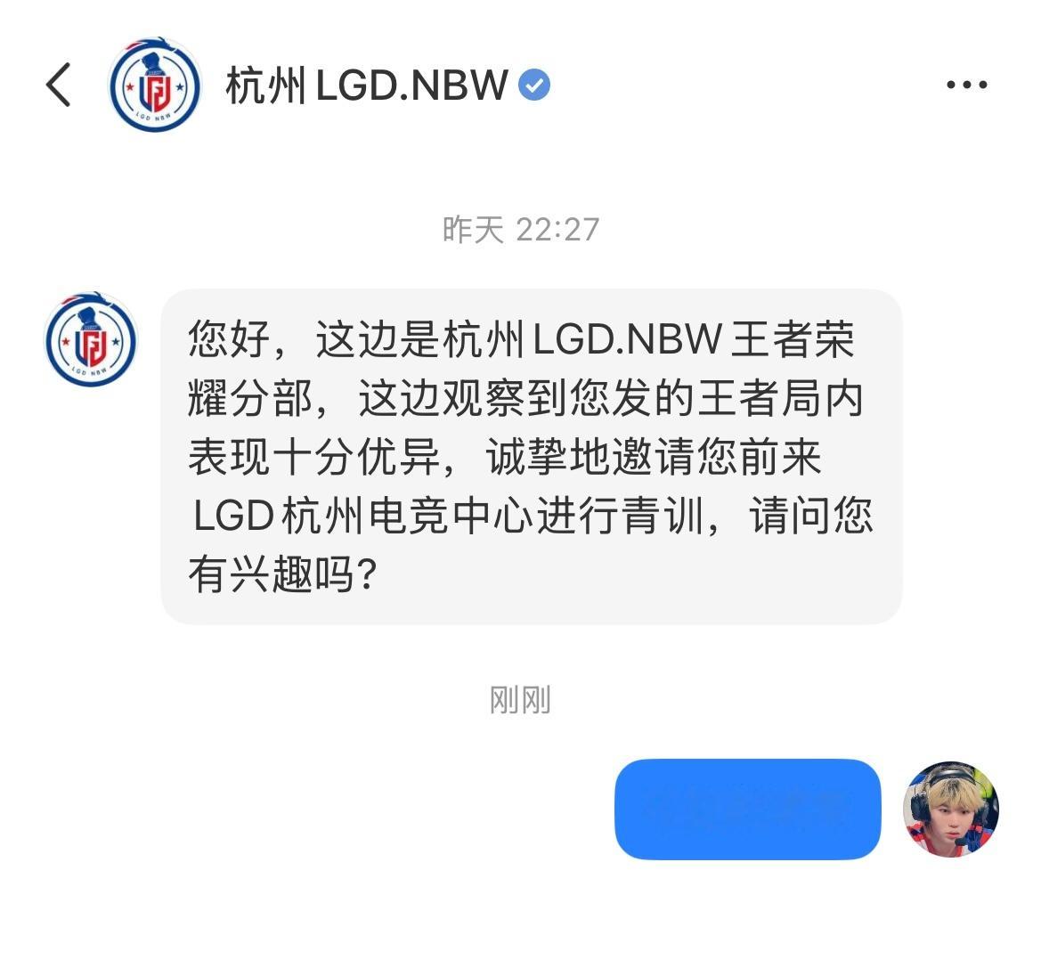 我是不是拒绝地太不留情面了 