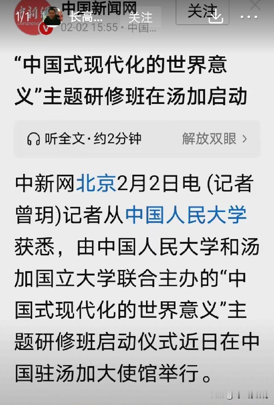 总以为这个汤加国立大学是个世界名校
可是一查，这个汤加是一个人口只有十多万的微型