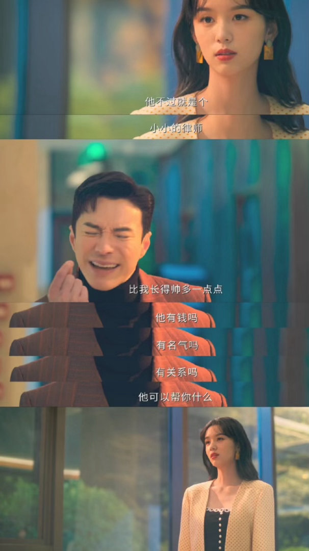 自担被黑时我就这反应 果然爱上男二是宿命！《你好1983》杜兆辉护着夏晓兰的样子