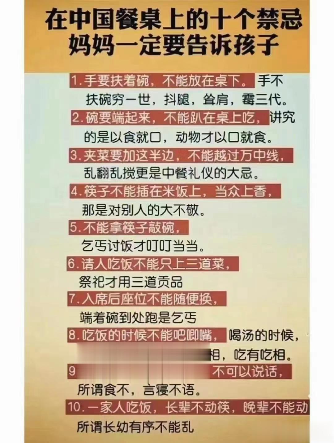 [good]郭生白：胆囊炎、肠炎、肠梗阻，都是一个原因，一张方子就能搞定！#国医