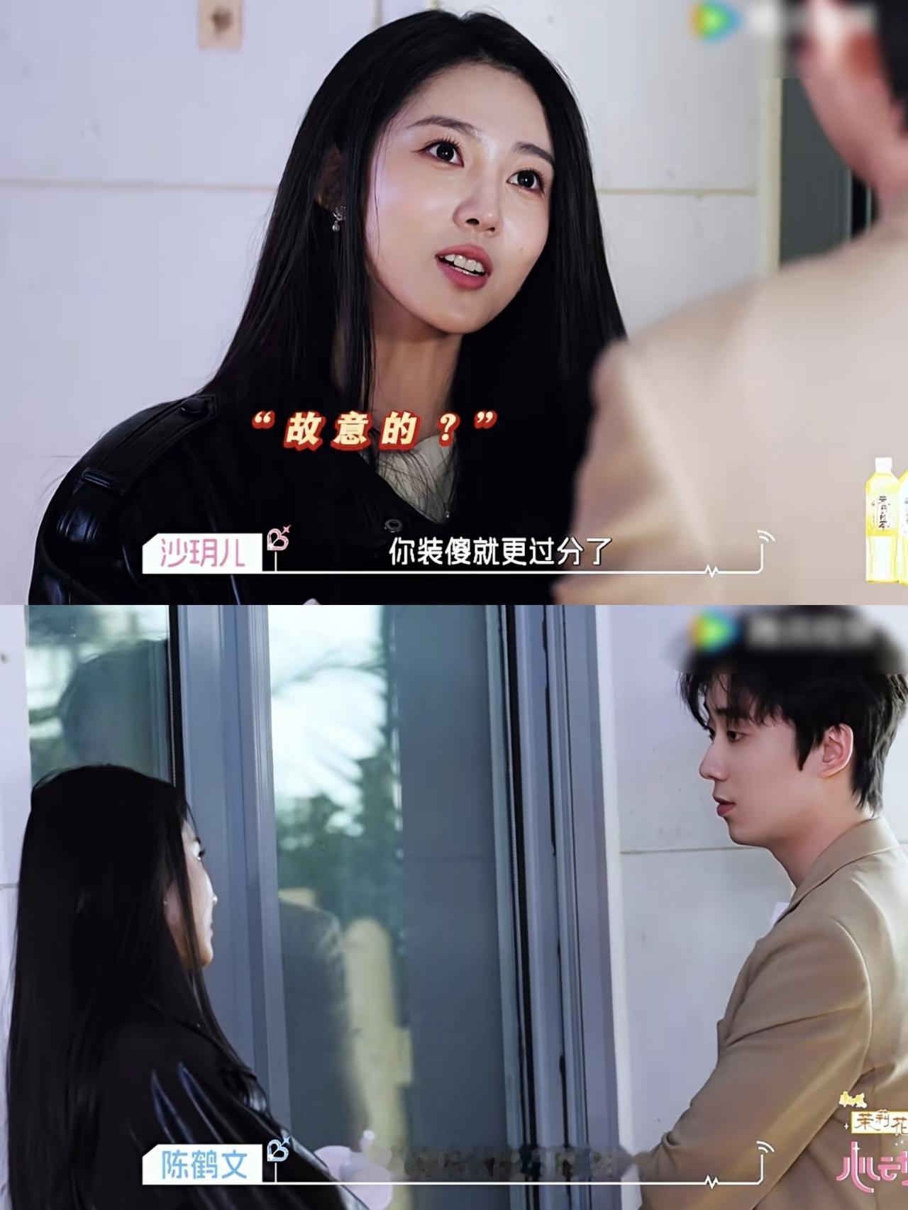 《心动9》沙玥儿和陈鹤文吵架，网友评价：王子和公主互不相让
沙玥儿生气陈鹤文不关