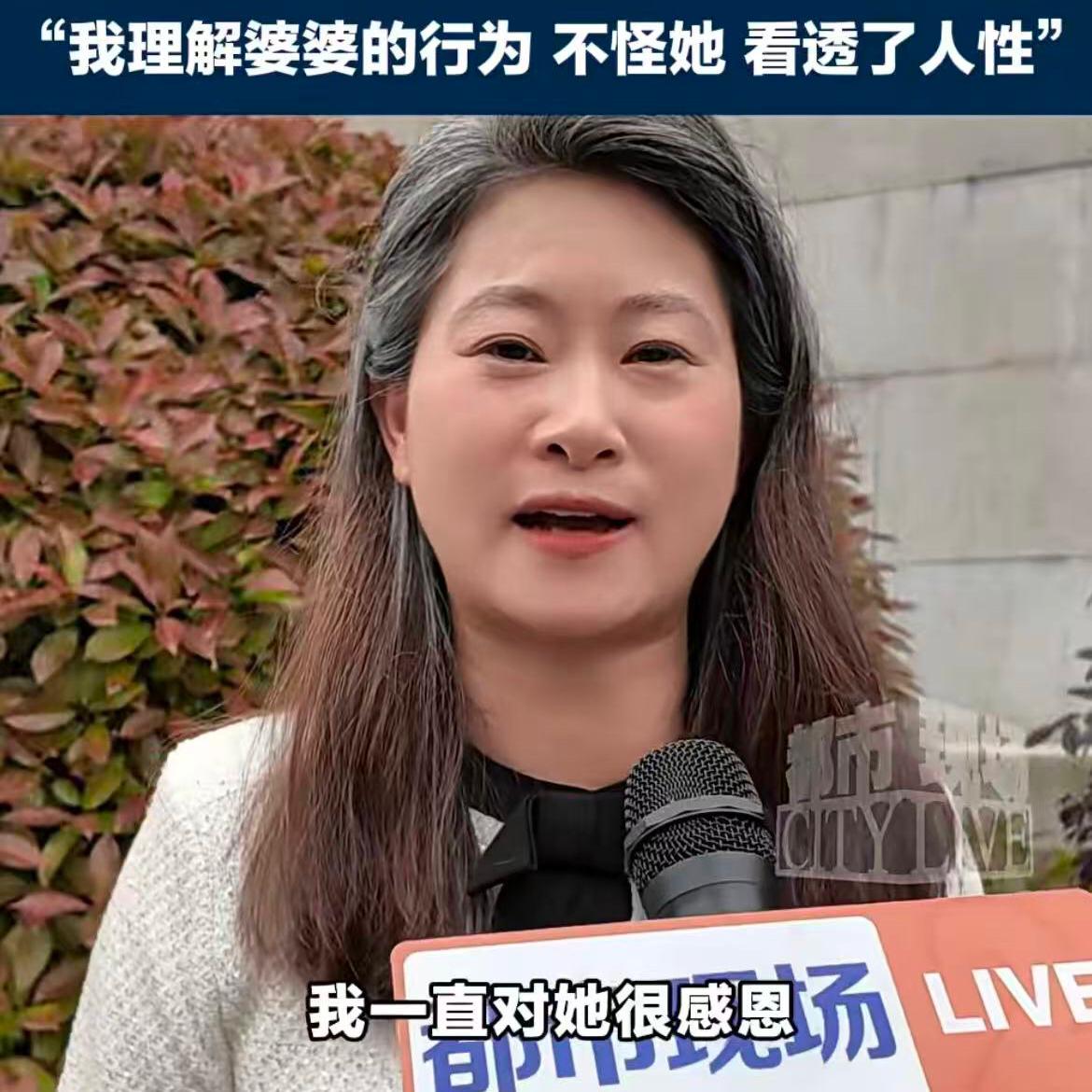 场子姐的前夫理直气壮说：“前妻把安康黑成什么样子，安康文旅被黑成什么样子了，关3