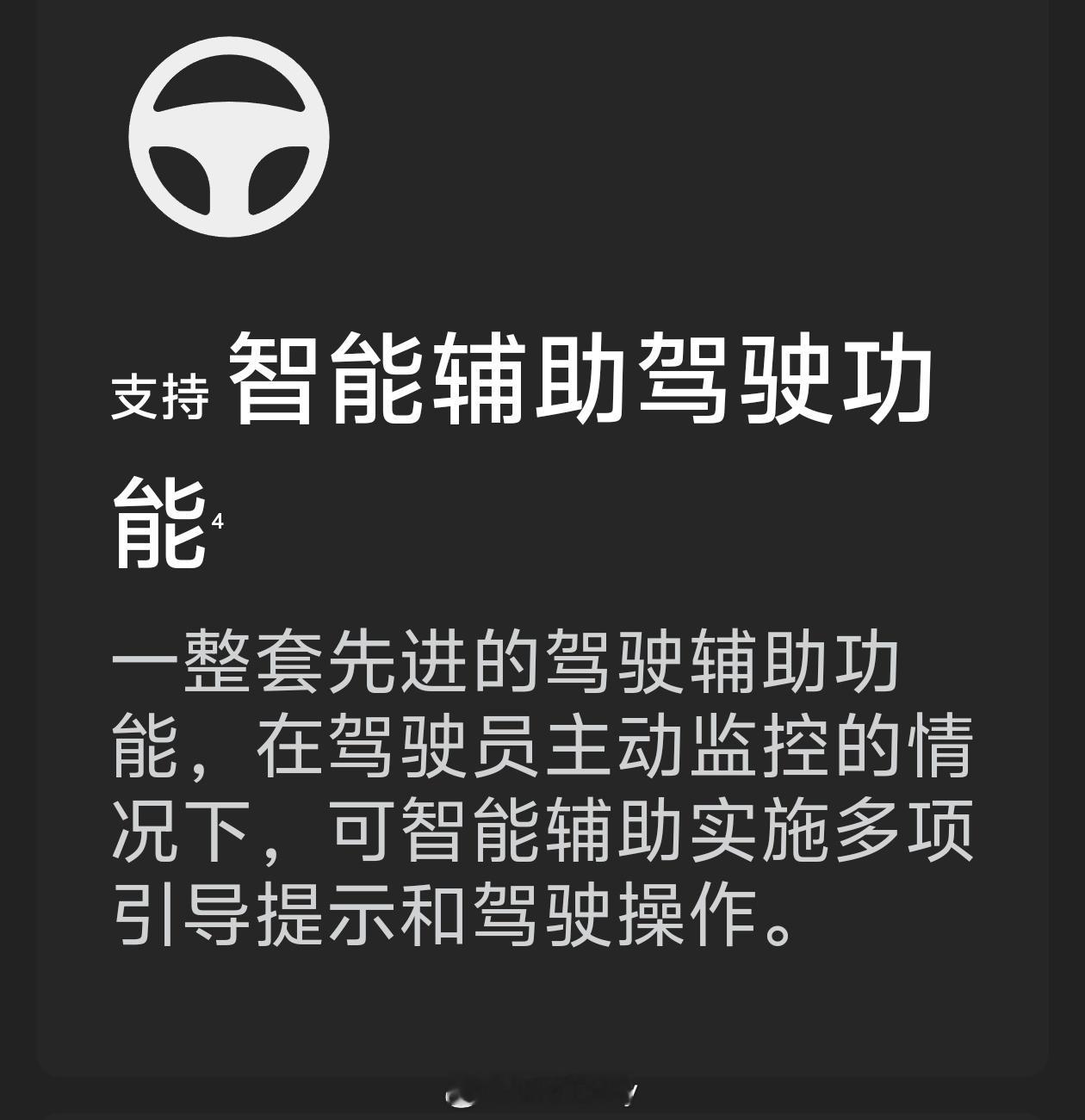 特斯拉推迟FSD入华时间 遥遥无期呢吧，就算来了，也不好用，特斯拉的FSD已经让