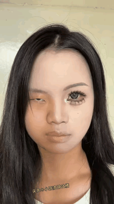 妈耶