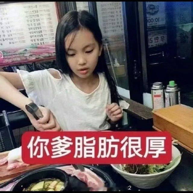 分享图片 