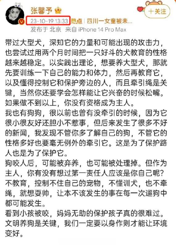 #李小冉呼吁停止捕杀流浪狗#这个世界上从不缺乏提出问题的人，但缺乏的是提出问题并