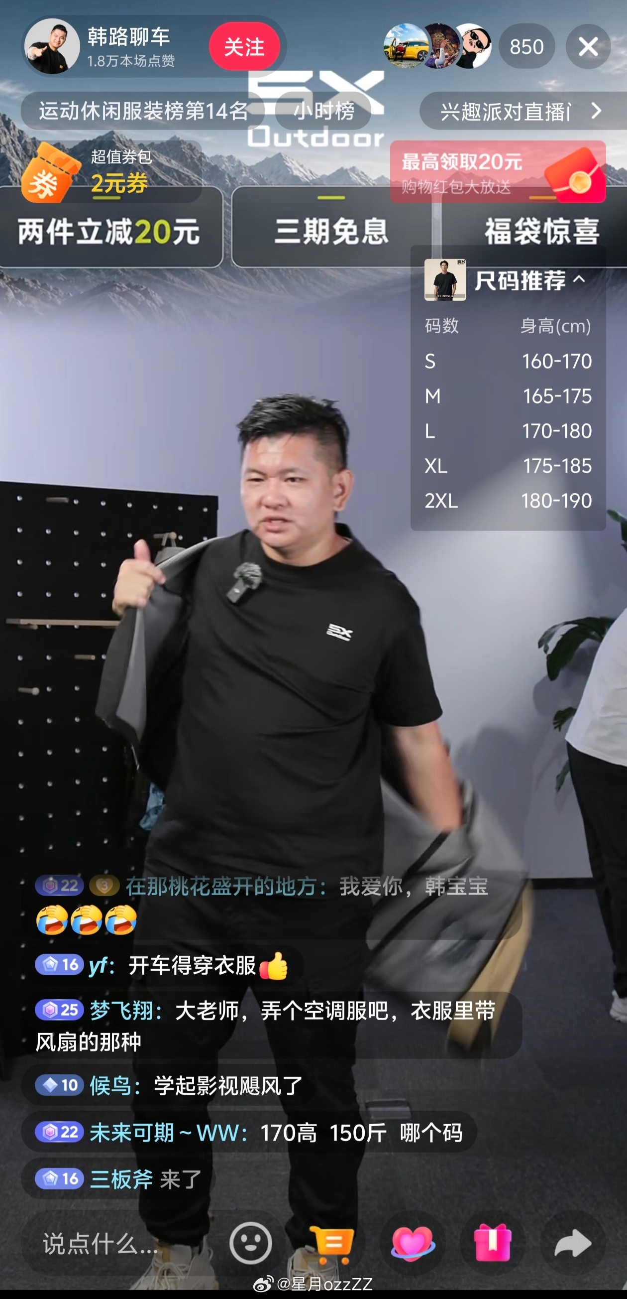 汽车媒体头部账号都开始卖衣服了；也许是老板想把鸡蛋多放几个篮子，也许是车企投放下