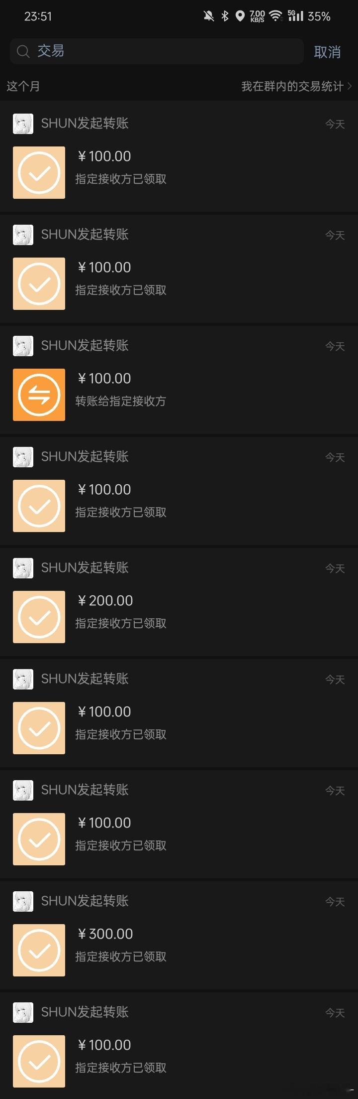 存一下，已给不欠（突围投票权） 