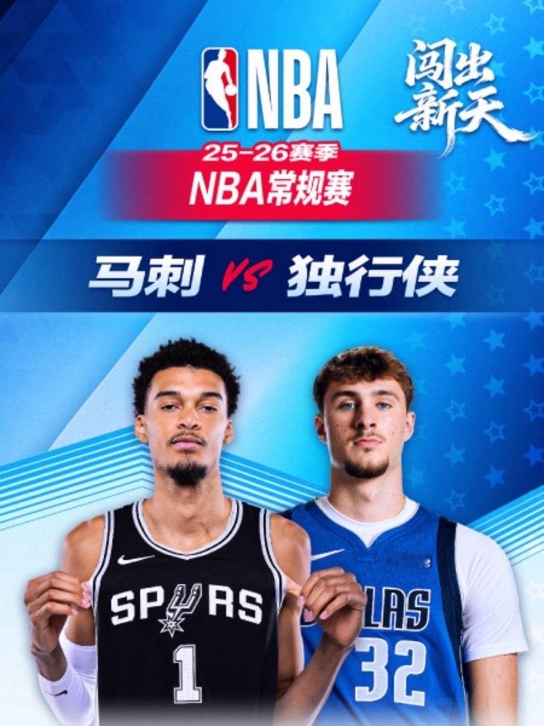 【2月6日｜NBA常规赛】———————————————🚀  9:00｜黄蜂v