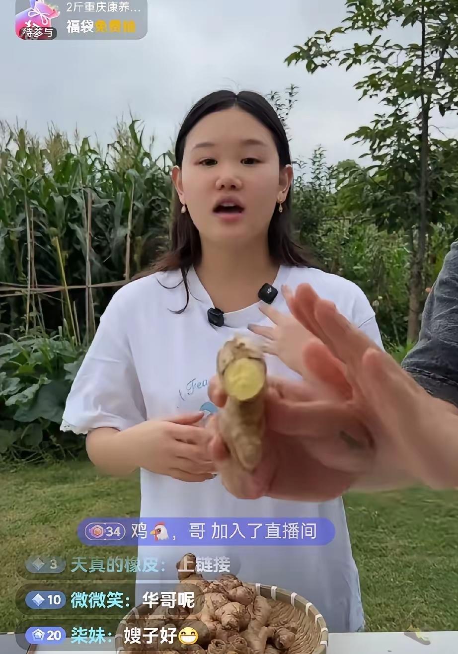 小金豆也改变直播赛道了
过去是室内直播
现在室外播

张家齐与全进华一起直播的时