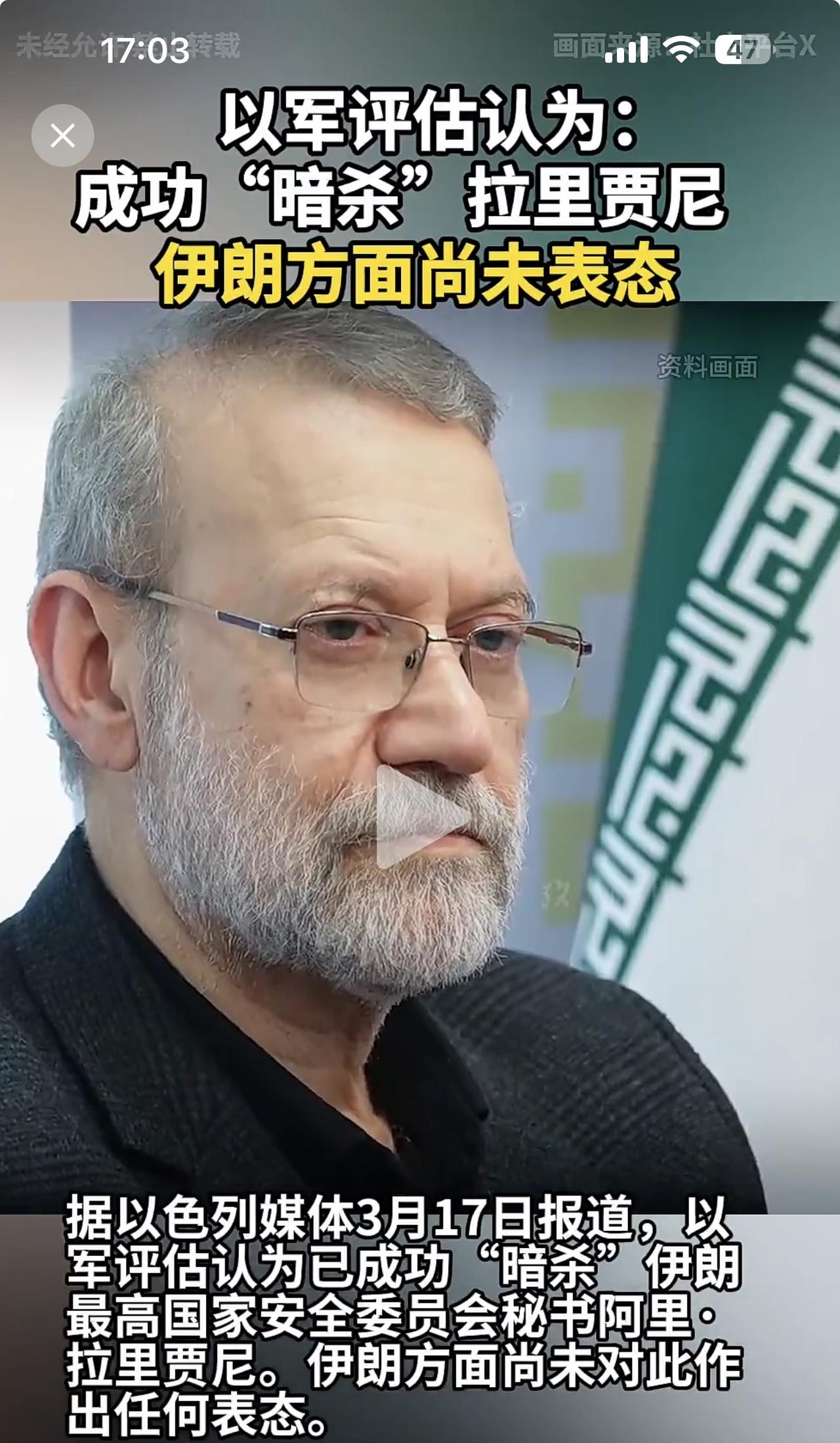 射人先射马，擒贼先擒王！以色列的最新打法就是直奔主题，直捣黄龙，拿下管理层，战争