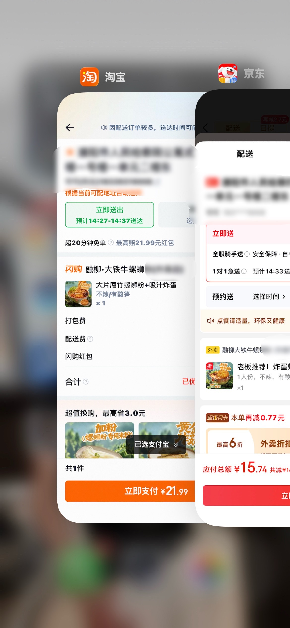 所有人。以后放弃淘宝加入京东。 