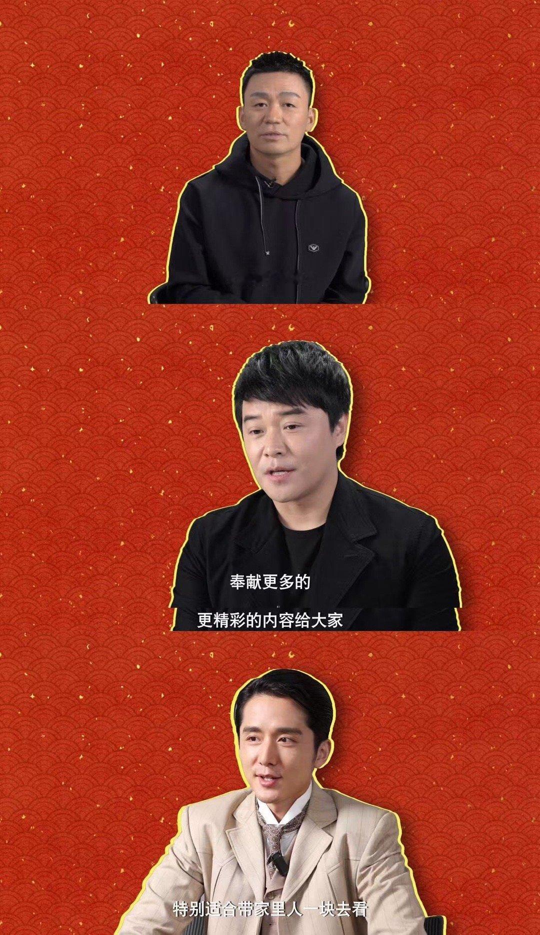 唐探1900喜剧人齐聚旧金山  电影《唐探1900》又发布搞笑特辑了！真是离了你