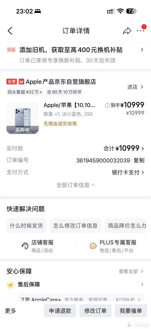 [yeah] iPhone18Pro系列抢购火爆 ​​​