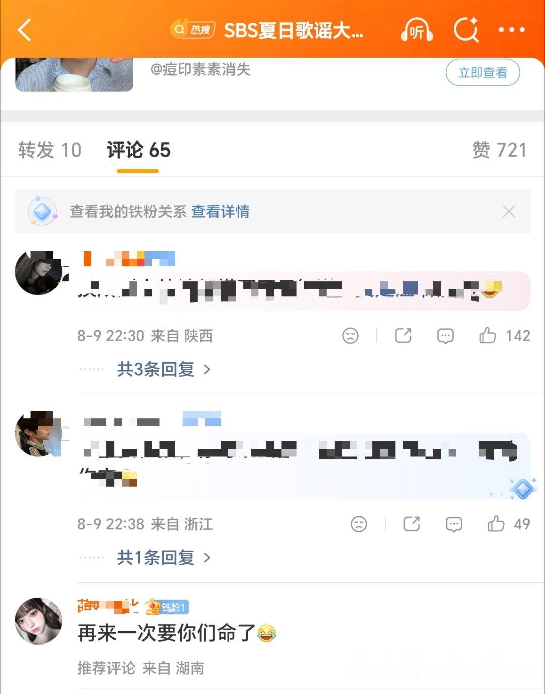 然后呢姐妹顶着个叠了几百层减龄的张元英头像又在给别人站街 你心肝很拿不出手吗 再