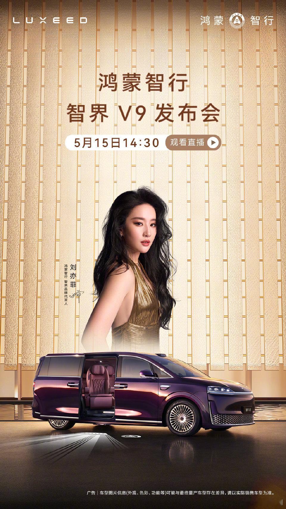今天515是什么好日子吗？三款重磅车型都在今天上市！忙不过来了！为何3款重磅新车