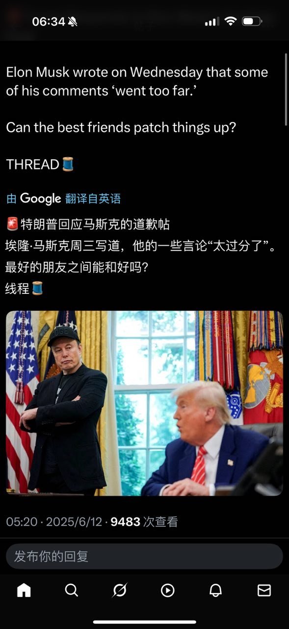 川马破镜重圆。 ​​​