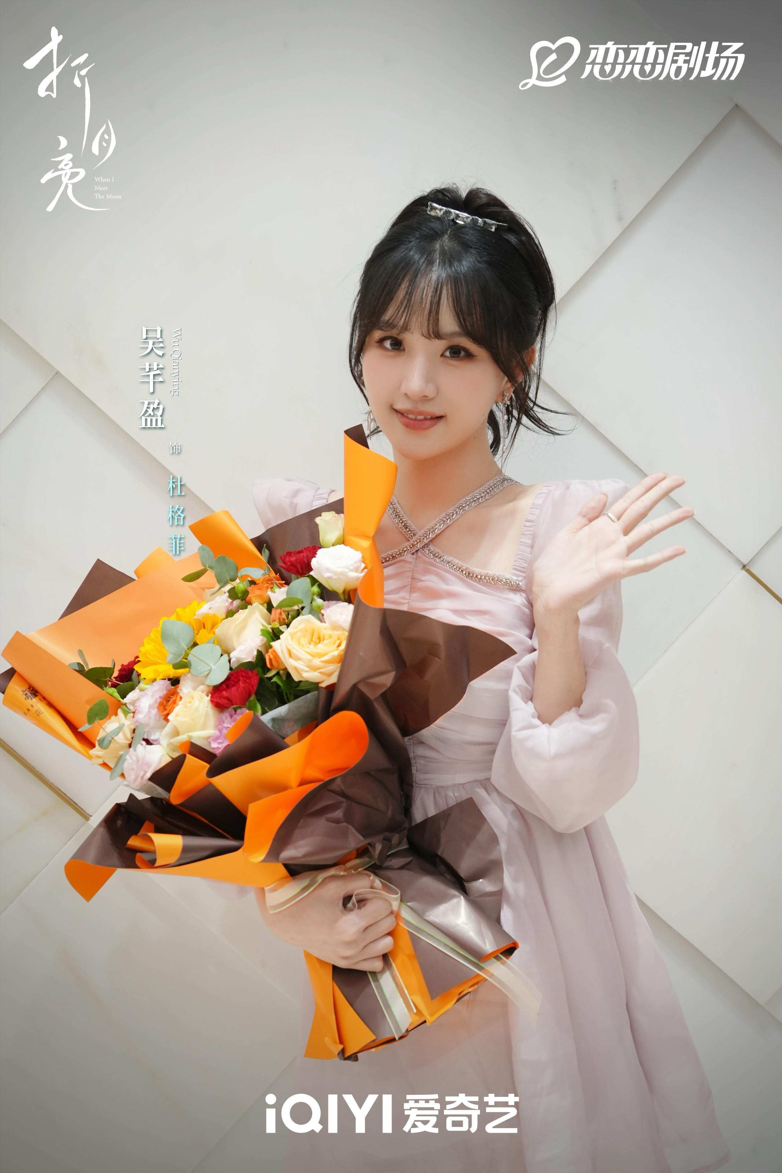 星轨倾斜，将心事暂寄月亮。杜格菲杀青，期待早日见面～