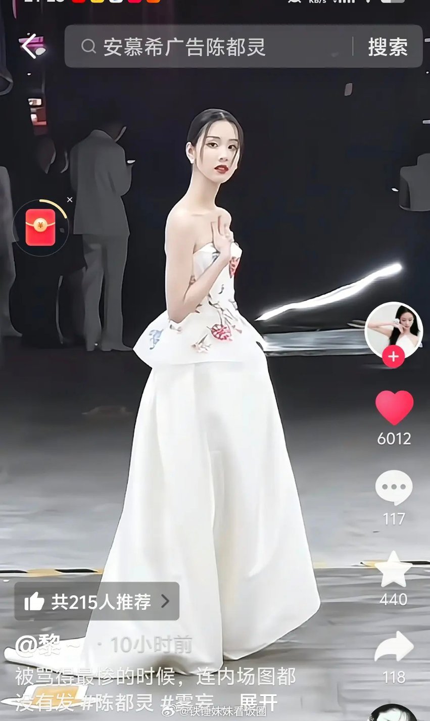 我嘟就是如此争气，从女二走到了一番大女主，永恨小人 