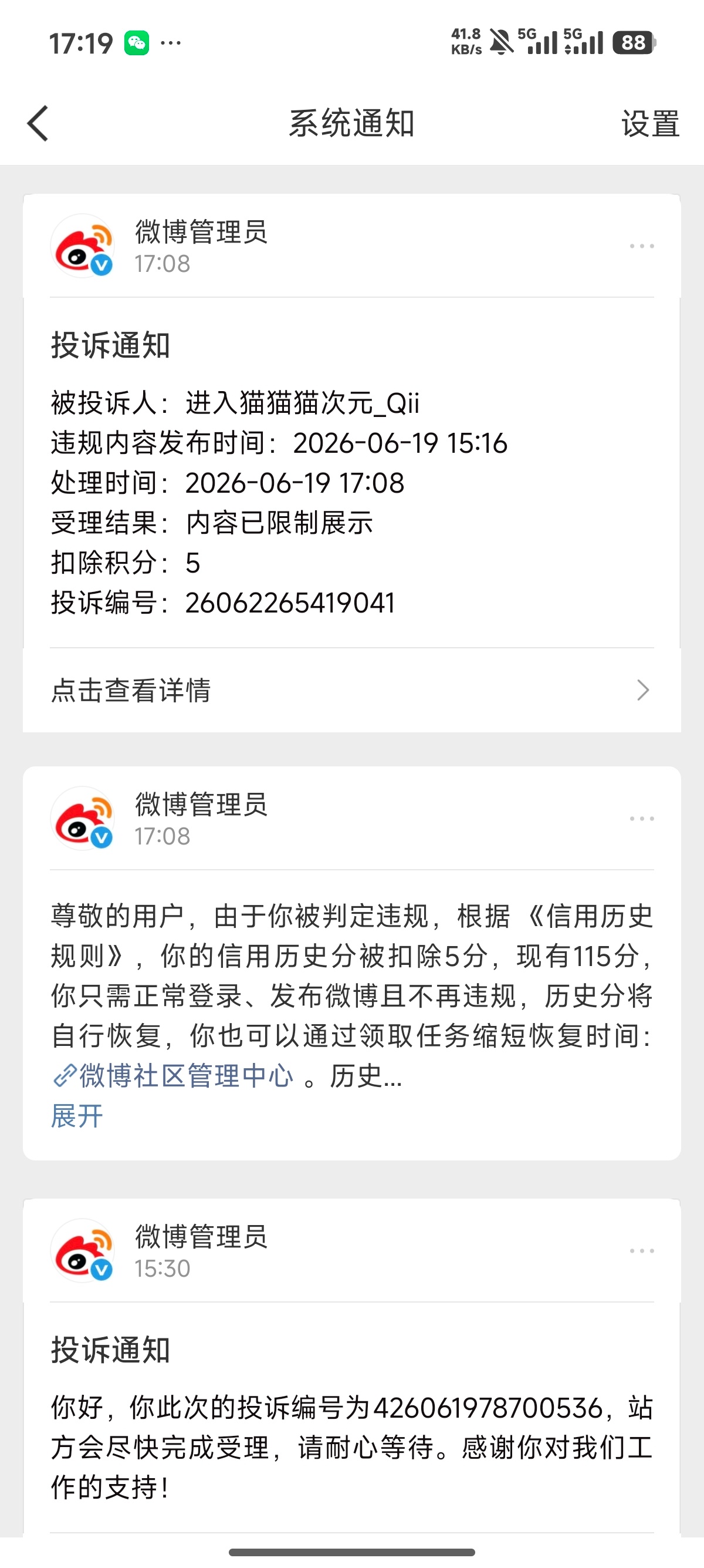 简/中pf了