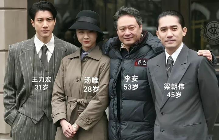 2007年于上海电影“色戒”拍摄期间导演李安与主演们的一张留影 