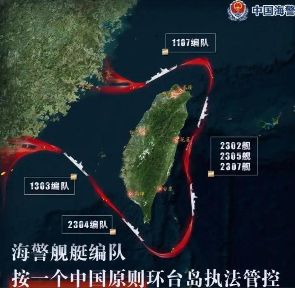 从本月开始，中国大陆就已经接手台海安全巡视，中国海警局东海分局新闻发言人宣布，台