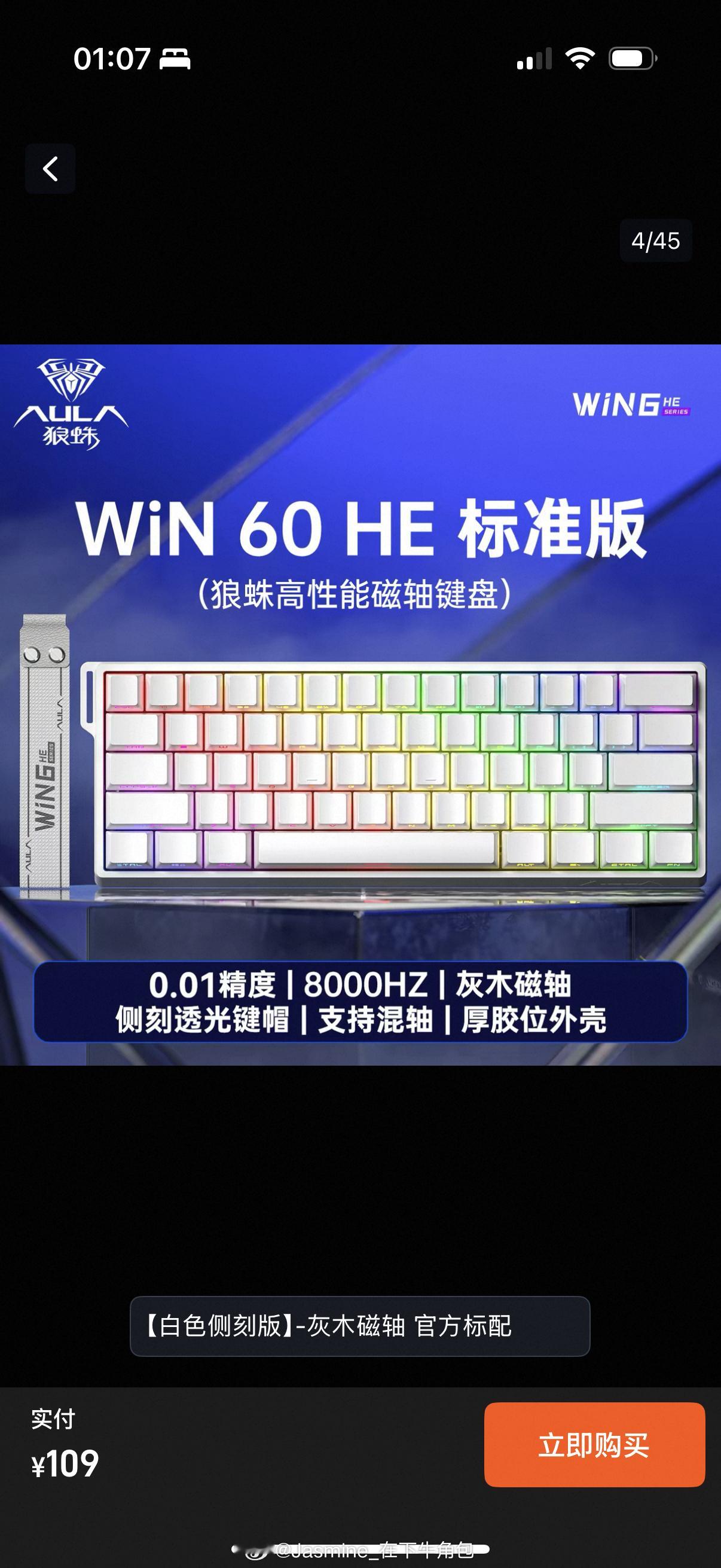 断触好严重 可以避雷一下了 