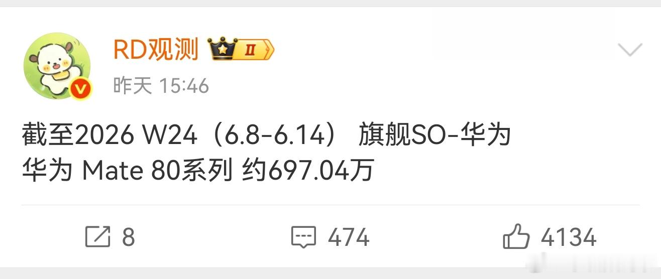 70系列和80系列后劲儿都会很大！好的产品，最不怕的就是时间的洗礼… 