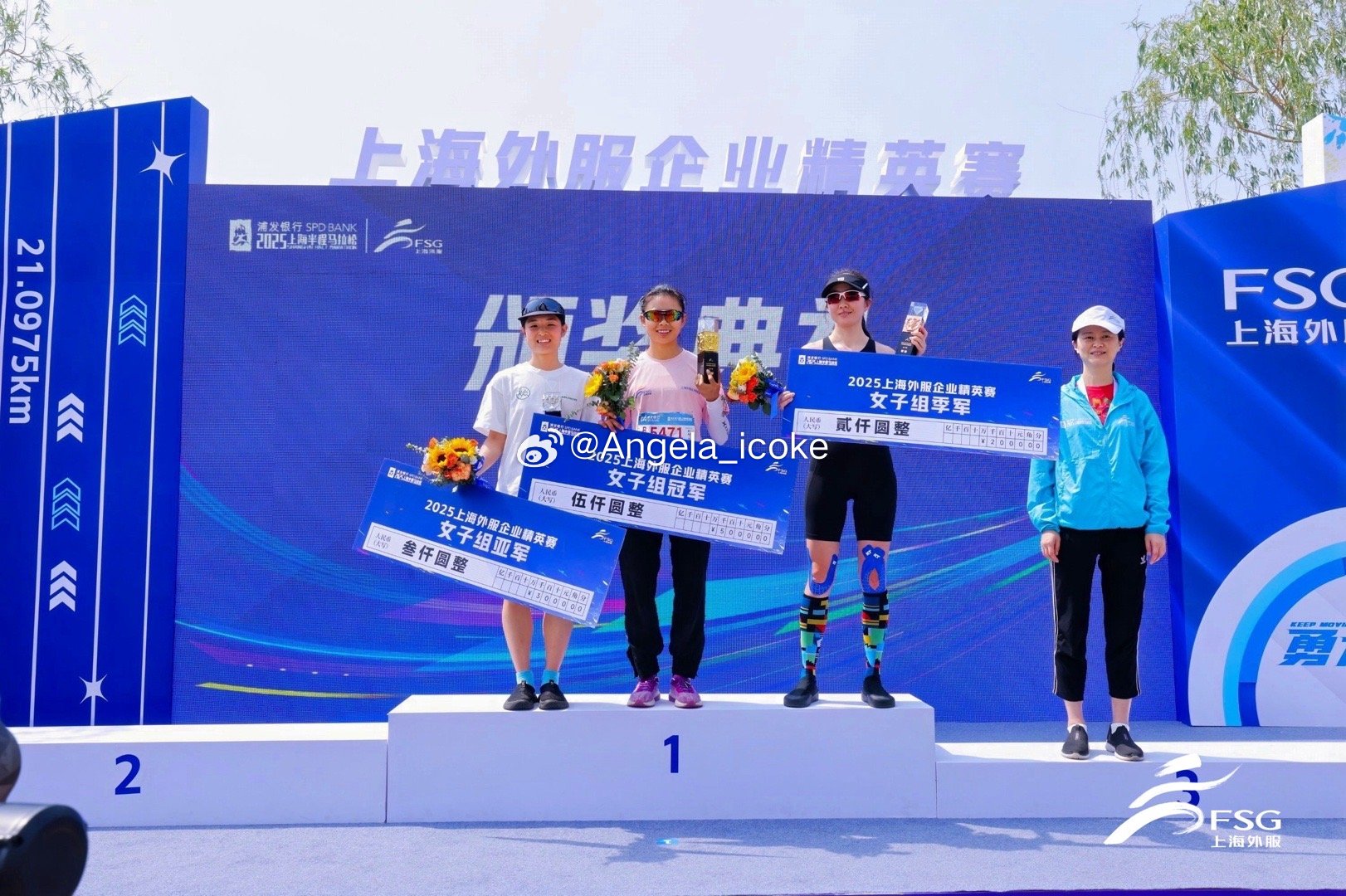 上海半程马拉松 不小心又站台了🥉🏆am运动人生 ​​​